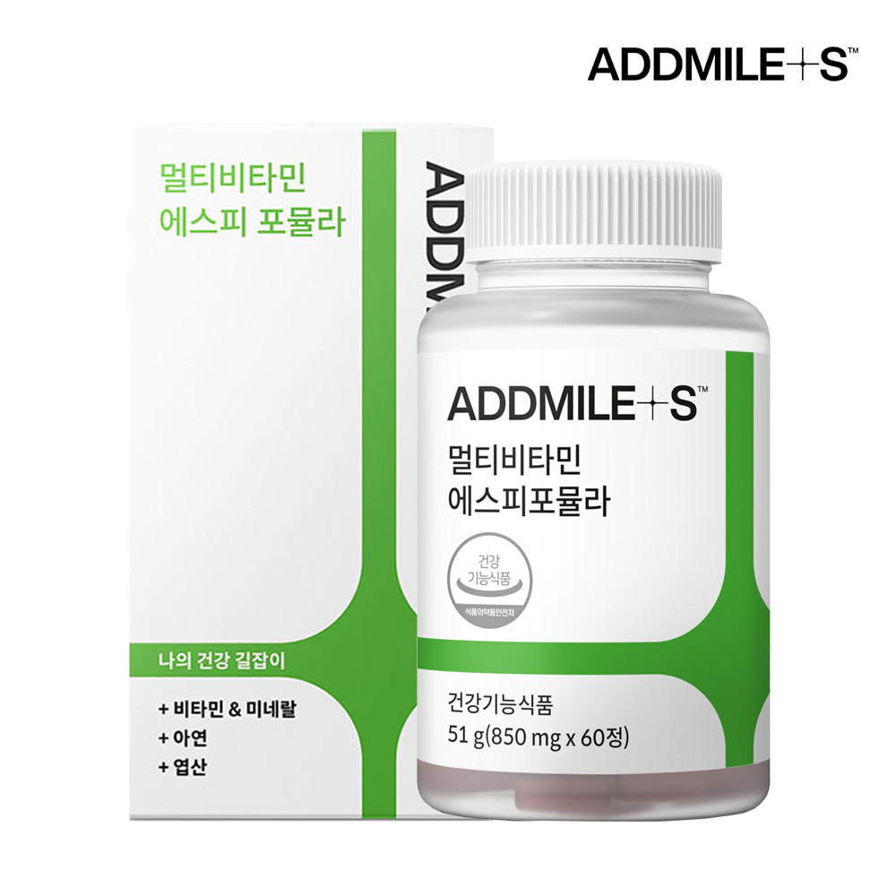 <b>애드마일스</b> 멀티비타민 에스피 포뮬라 60정 1박스 2개월분