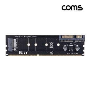 Coms DDR3 변환 컨버터 M.2 NGFF SSD Key B to DDR4 + SATA 22P 변환 카드