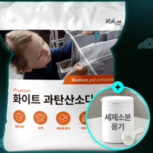 더푸룸 국내제조 과탄산소다 대용량 10kg + 300g 표백제 계량스푼 포함