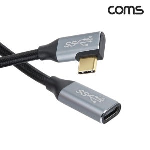 Coms USB 3.1 Type C 케이블 1M GEN2 10Gbps C타입 to C타입 측면꺾임 Metal Black