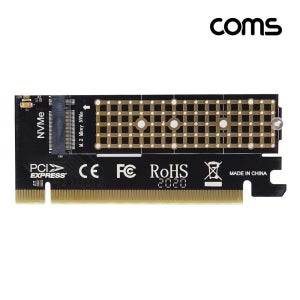 Coms PCI Express 변환 컨버터 M.2 NVME SSD KEY M to PCI-E 16x 변환 카드 써멀패드 보호케이스