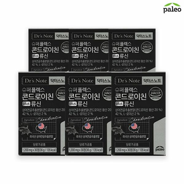 팔레오 슈퍼<b>플렉스</b> 콘드로이친 plus 류신 6개월(6박스)