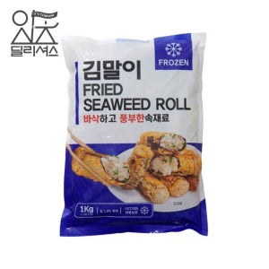 농우 김말이 튀김 (1kg)