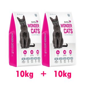 원더캣츠 20kg (10kg+10kg) / 고양이 전연령 애묘 길냥이 어린고양이 성묘 키튼 가수분해 기호성사료 제일펫푸드