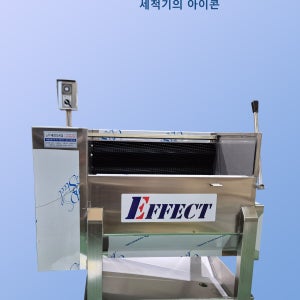 농산물세척기 고구마 당근 연근 구근류세척기 세정산업