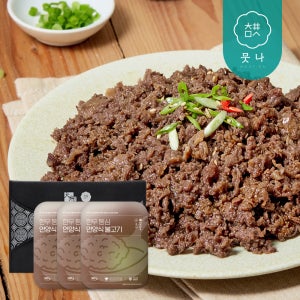 뭇나 한우 등심 언양식 불고기 300g 3팩 선물세트
