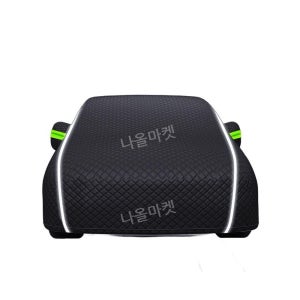 차 바디커버 눈커버 보온 차량 덮개 겨울철 본네트 가림막 4단 반사 실버