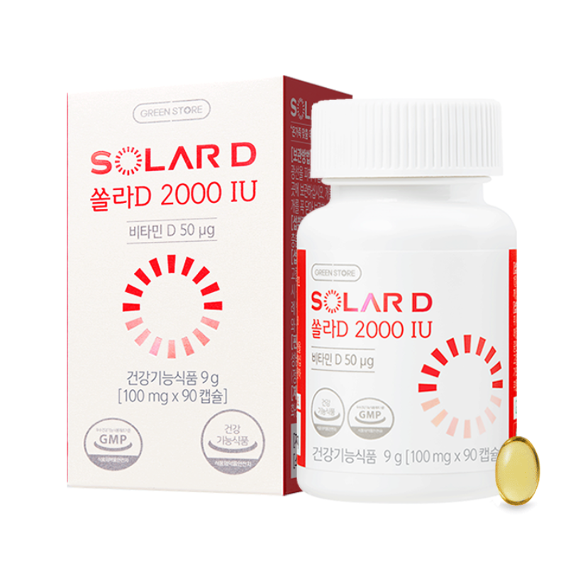 <b>그린스토어</b>, 쏠라D 2000IU 90캡슐, 흡수가 잘되는 <b>비타민D3</b>