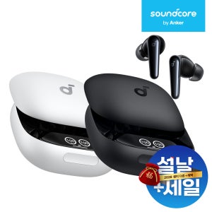 앤커 사운드코어 리버티4 프로 노이즈캔슬링 블루투스 이어폰 A3954