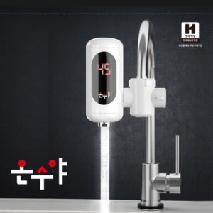 전기 순간 온수기 수도꼭지 연결형 세로형 세면대 싱크대용