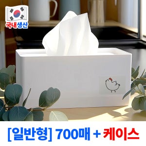 불효자 뽑아 쓰는 치킨타올