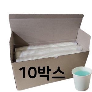 가글컵 720개 (1,2,4,10박스) 무지 대용량 구강관리 28ml, 720개입, 10개