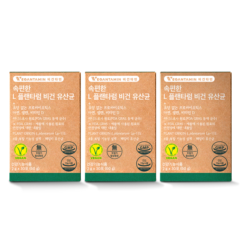 비건타민 신바이오틱스 유당없는 유당불내증 식물성 락토프리 비건 유산균 30포, 3개