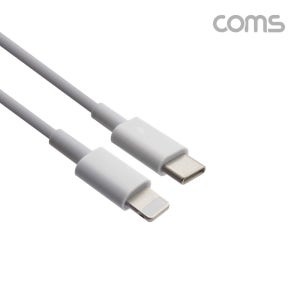 Coms USB 3.1 Type C to iOS 8pin PD 케이블 1M C타입 to 8핀 White 18W 29W 9V2A 14.5V2A