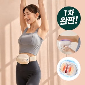 이노브엠 EMS 복부 마사지기 진동 온열 팔 안마기 셀루핏