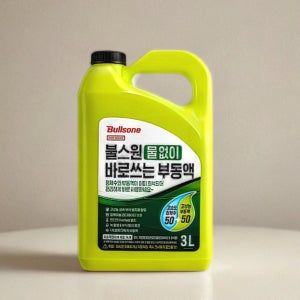 bmw 부동액 폭스바겐 볼보 아우디 냉각수 보충 첨가제 3L