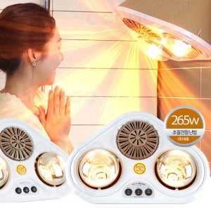 대동해모로 욕실난방기 1초 순간 발열 히터 온열 온풍기 초절전 벽걸이 무타공 화장실 베란다 거실 국산