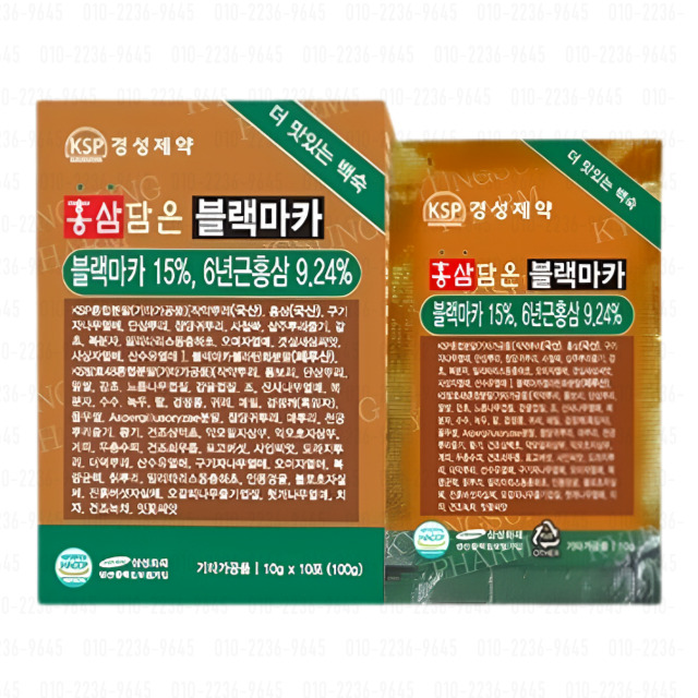 경성제약 홍삼담은 블랙마카 (10g x 10포)