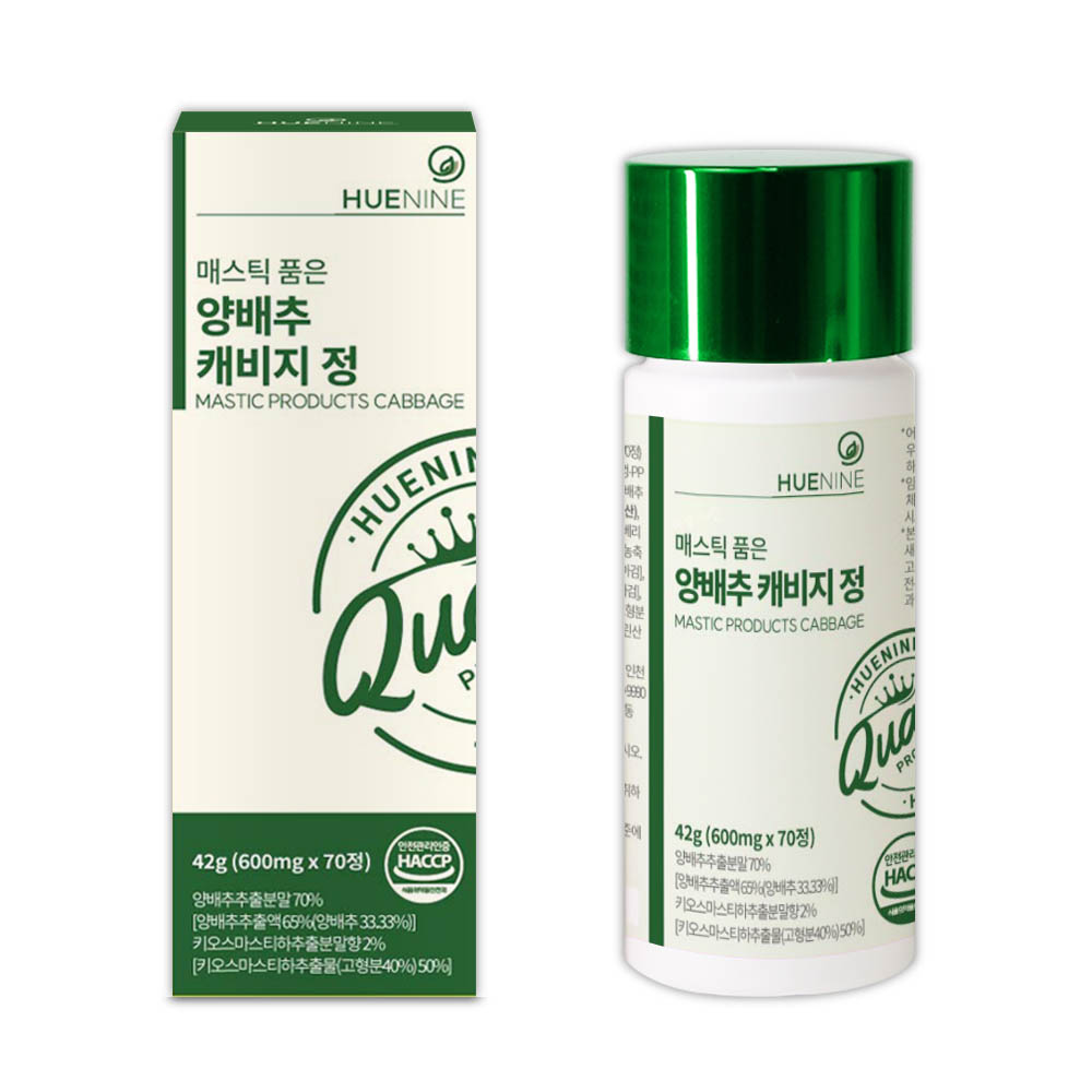[편안한 속]휴나인 매스틱 품은 양배추 캐비지 600mg x 70정