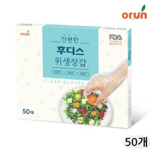후디스 일회용 위생비닐장갑 50매, 50개