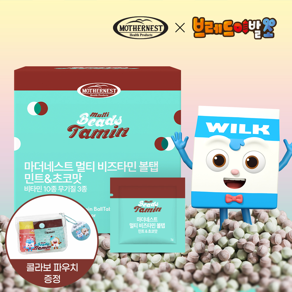 <b>마더네스트</b> 멀티 비즈타민 볼탭 민트&amp;초코맛 30포 구슬<b>비타민</b>