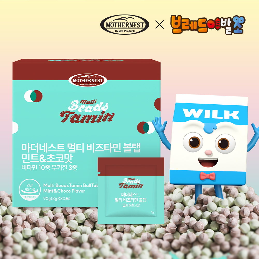 <b>마더네스트</b> 멀티 비즈타민 볼탭 민트&amp;초코맛 30포 구슬비타민