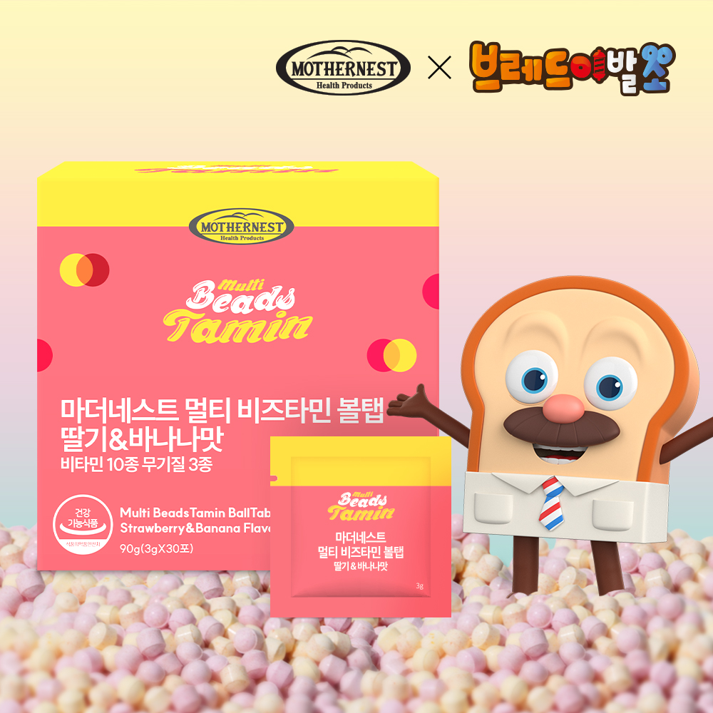 <b>마더네스트</b> 멀티 비즈타민 볼탭 딸기&amp;바나나맛 30포 구슬비타민