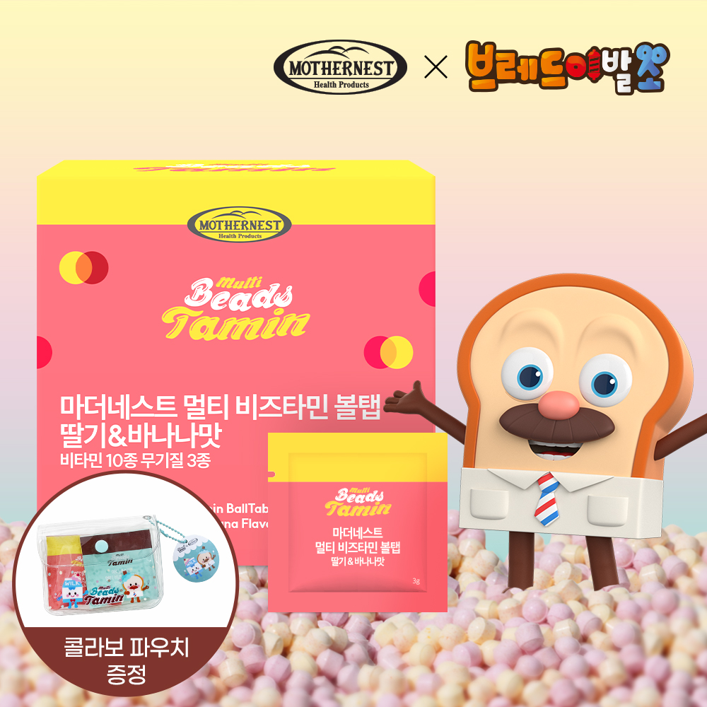 <b>마더네스트</b> 멀티 비즈타민 볼탭 딸기&amp;바나나맛 30포 구슬<b>비타민</b>