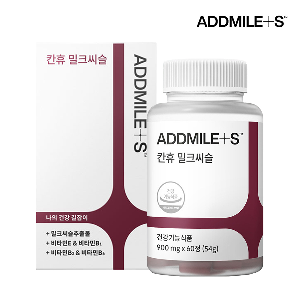 <b>애드마일스</b> 칸휴 밀크씨슬 60정 1박스 2개월분