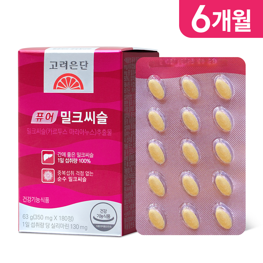 고려은단 퓨어 <b>밀크씨슬</b> 180정, 1개 (6개월분)