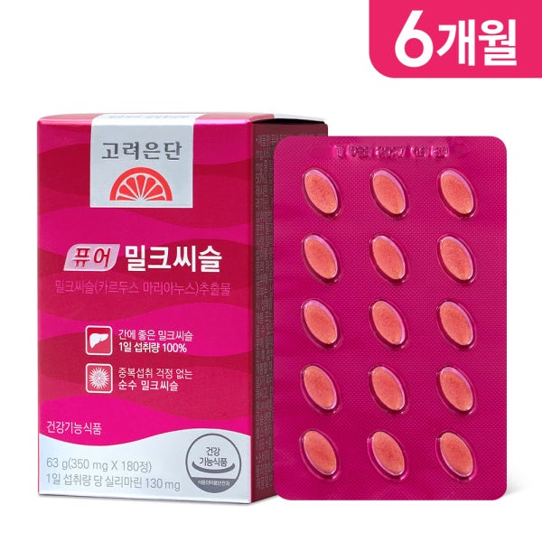 고려은단 퓨어 밀크씨슬 180정, 1개 (6개월분)