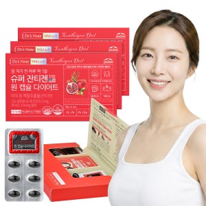 팔레오 슈퍼잔티젠 원캡슐 다이어트 30캡슐, 3개