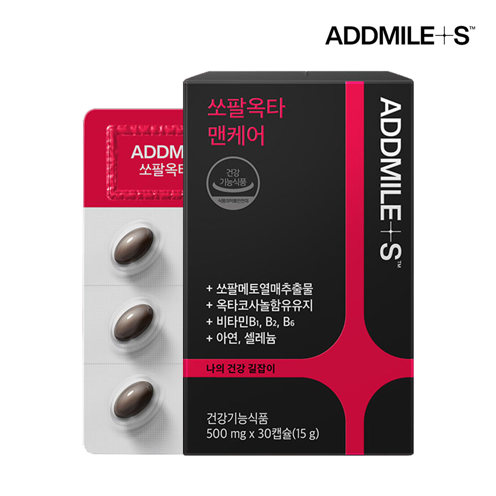 <b>애드마일스</b> 쏘팔 옥타 맨케어 30캡슐 1박스 1개월분