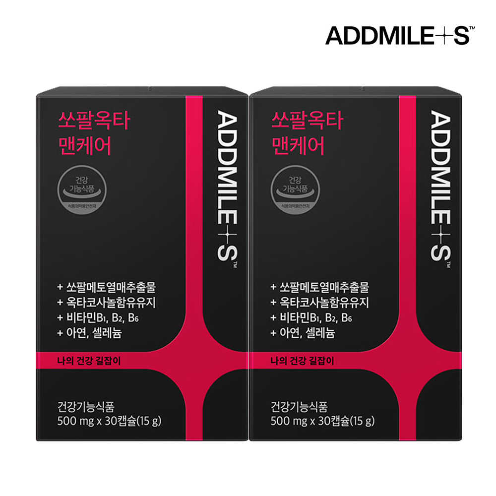<b>애드마일스</b> 쏘팔 옥타 맨케어 30캡슐 2박스 2개월분