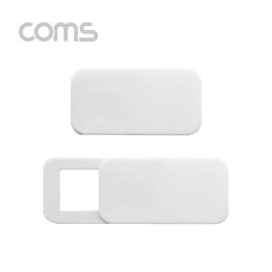 Coms 캠(Web Cam) 커버 White, 프라이버시 / 웹 캠 커버 / 카메라 커버