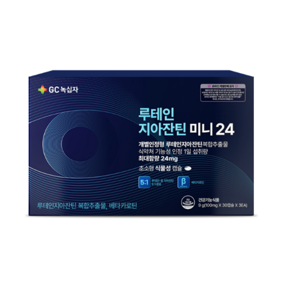 <b>GC 녹십자</b> 식물성 <b>루테인지아잔틴</b>24 90캡슐 3개월분 약국용 눈영양제