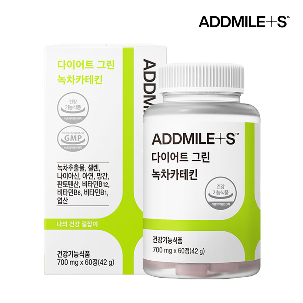 <b>애드마일스</b> 다이어트 그린 녹차카테킨 60정 1박스 1개월분