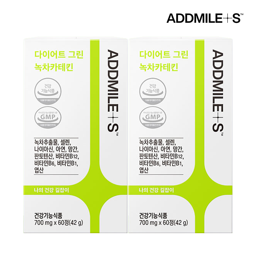 <b>애드마일스</b> 다이어트 그린 녹차카테킨 60정 2박스 2개월분