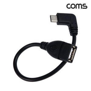 Coms USB 3.1 Type C 젠더 USB 2.0 A to C타입 측면꺾임 25cm