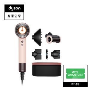 [N페이 2만원 증정] 다이슨 슈퍼소닉 뉴럴 헤어드라이어(세라믹 핑크/로즈골드)와 보관케이스