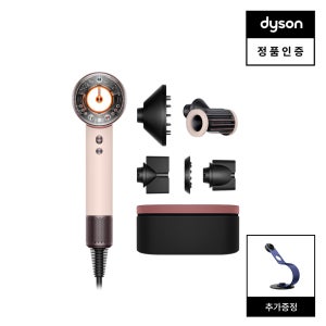 다이슨 슈퍼소닉 뉴럴 헤어드라이어(세라믹 핑크/로즈골드)와 보관케이스+스탠드 증정
