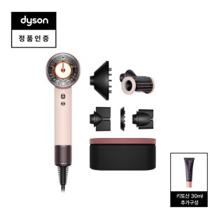 [네이버단독] 다이슨 슈퍼소닉 뉴럴 헤어드라이어(세라믹 핑크/로즈골드)와 보관케이스+키토산크림 30ml 추가구성