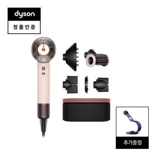 다이슨 슈퍼소닉 뉴럴 헤어드라이어(세라믹 핑크/로즈골드)와 보관케이스+전용거치대