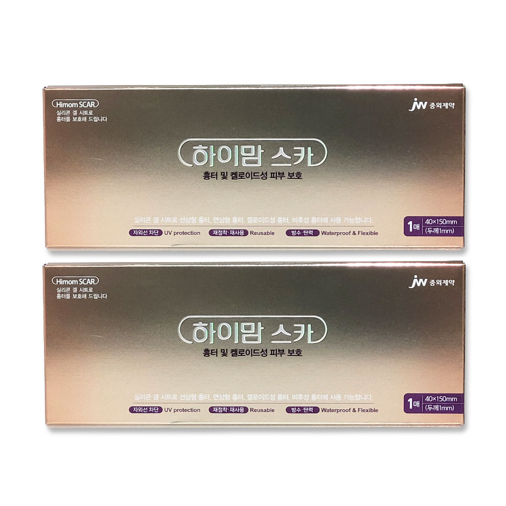 흉터 및 켈로이드성 피부 <b>보호</b> <b>자외선</b>차단 방수탄력 재점착재사용 <b>중외제약</b> 하이맘스카 1매 x 2개