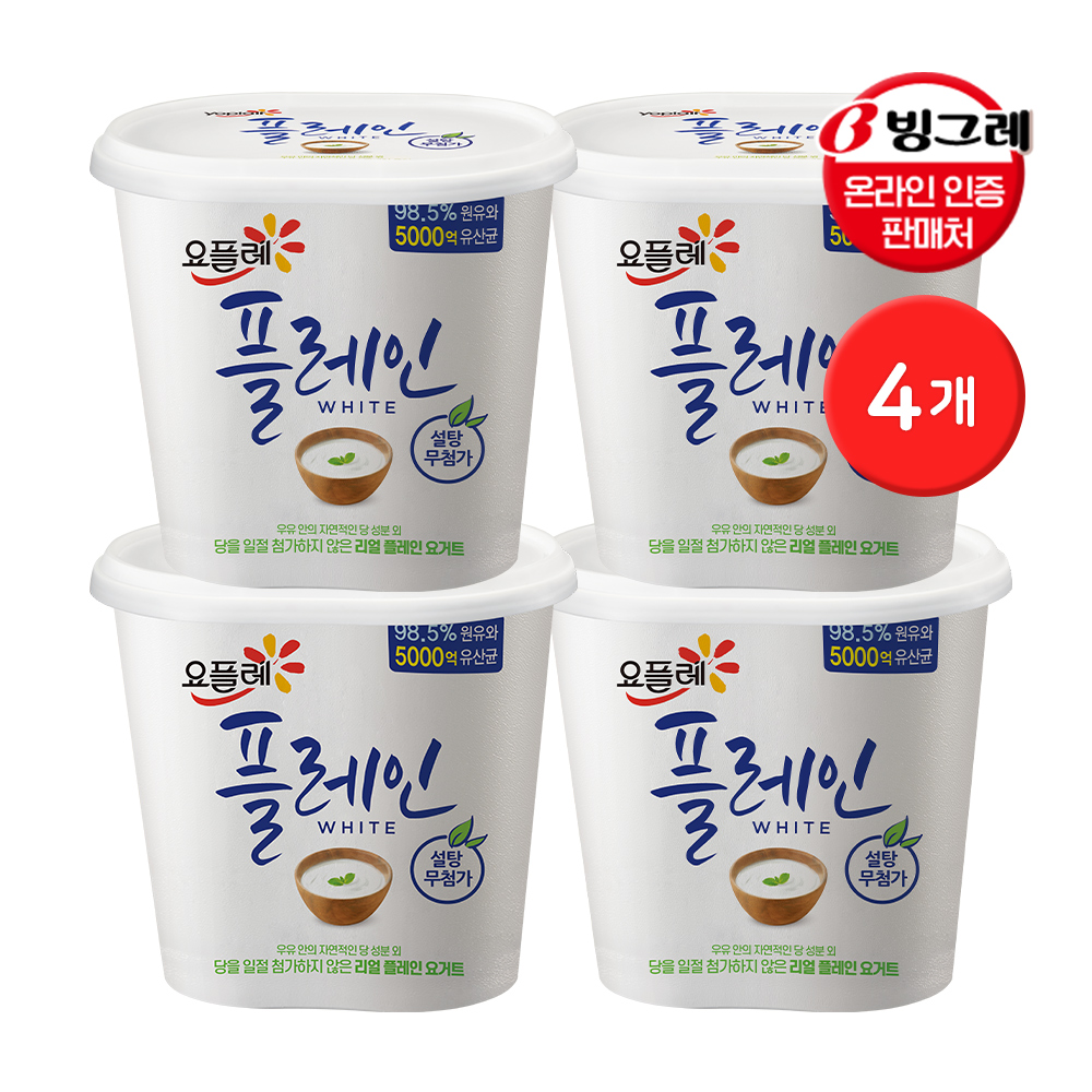 요플레 플레인 화이트 제품 이미지