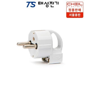 태성전기 제일전기 ㄱ자 화이트 플러그