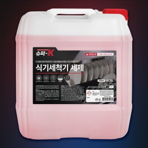 슈퍼K 업소용 식기세척기 세제 대용량 18.75L 강력 세정