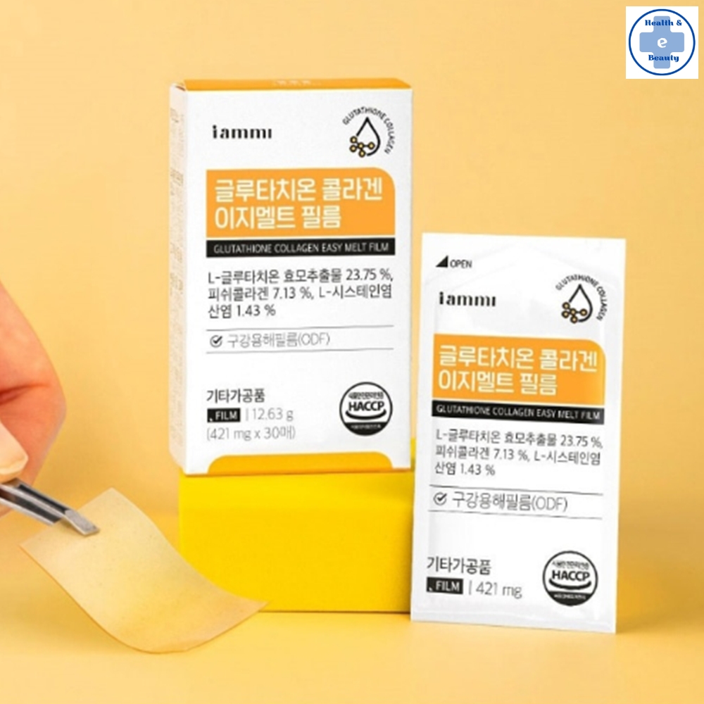 <b>휴럼</b> 아이엠미 글루타치온 콜라겐 이지멜트 필름 421mg x 30매 이너뷰티