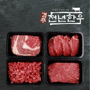 경주천년한우 투뿔(8)등급 선물세트3호 등심 안심 국거리 불고기 총1.6kg