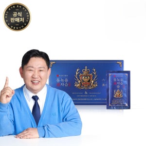 이경제 통녹용사슴진액 더힘찬녹용 이경재 녹용 즙 진액 원기 기력 회복 1박스 30포